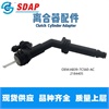 <b>FORD:</b> 2184405<br/><b>FPRD:</b> AB39-7C560-AC<br/>