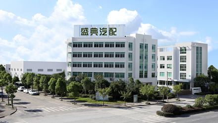 瑞安市盛典汽车零部件有限公司Release Bearing,Clutch Master 瑞安市盛典汽车零部件有限公司Release Bearing,Clutch Master